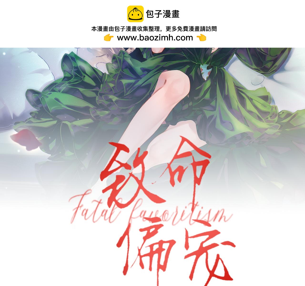 第4话 明天见(1/2)-第4话