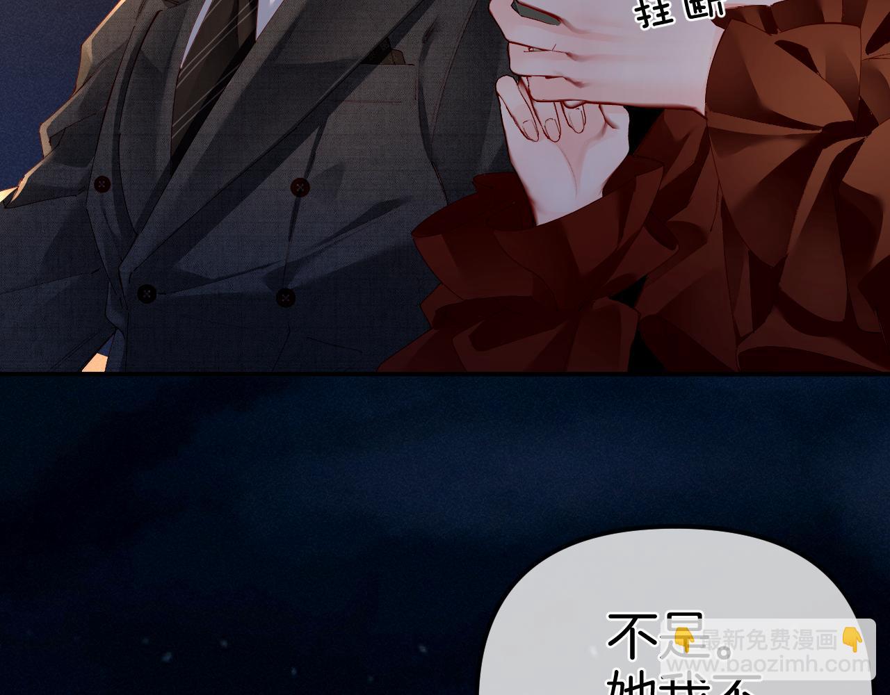 第4话 明天见(1/2)-第4话