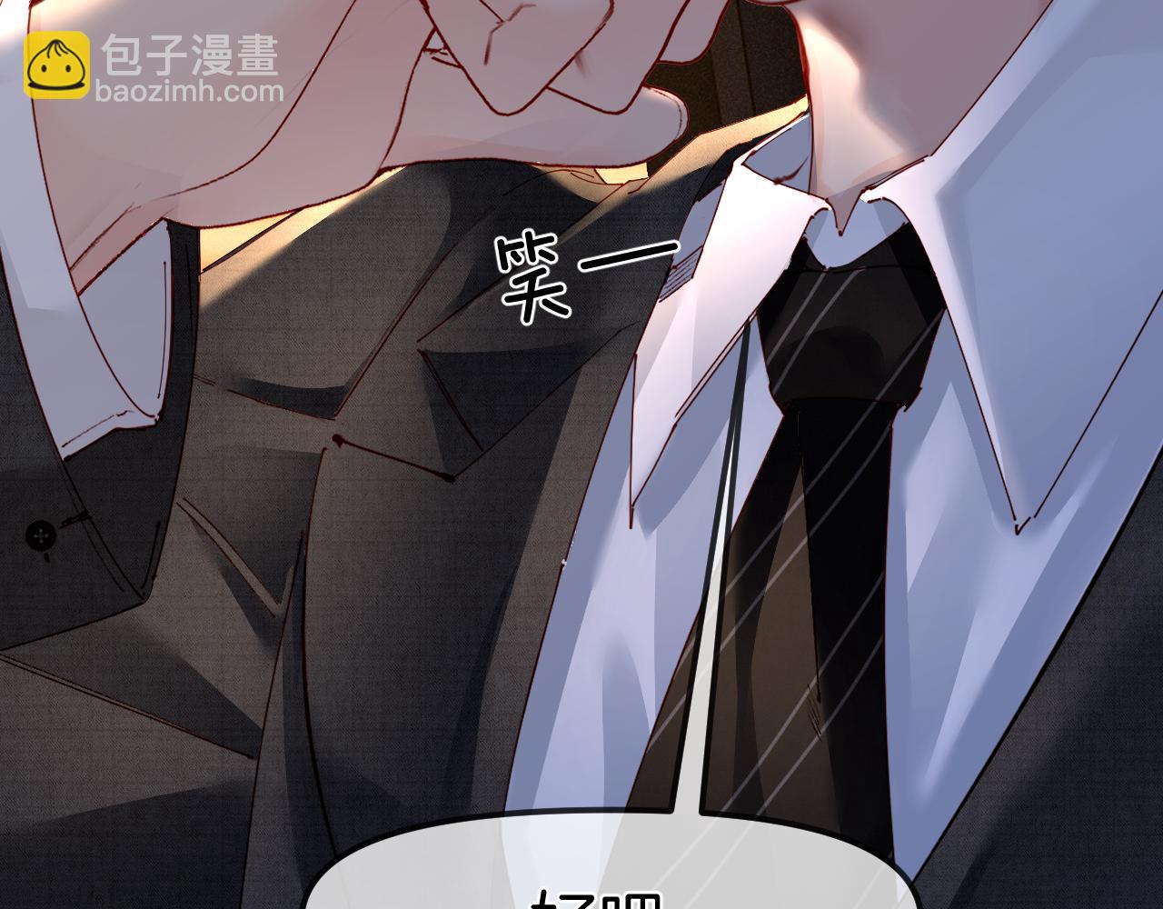 第4话 明天见(1/2)-第4话