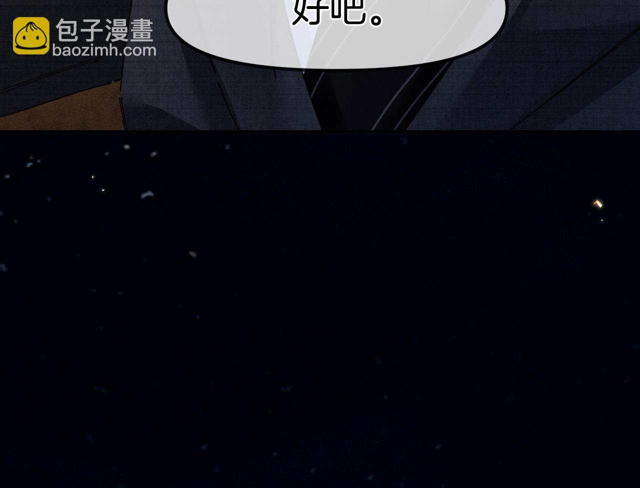 第4话 明天见(1/2)-第4话