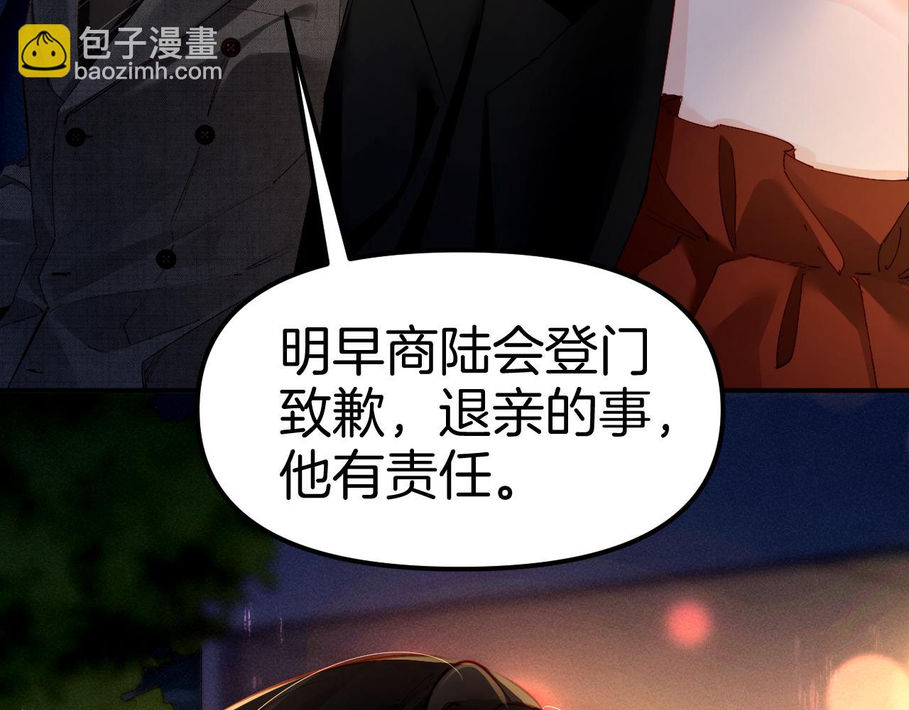 第4话 明天见(1/2)-第4话