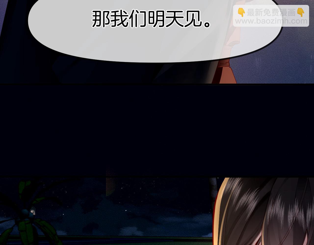 第4话 明天见(1/2)-第4话