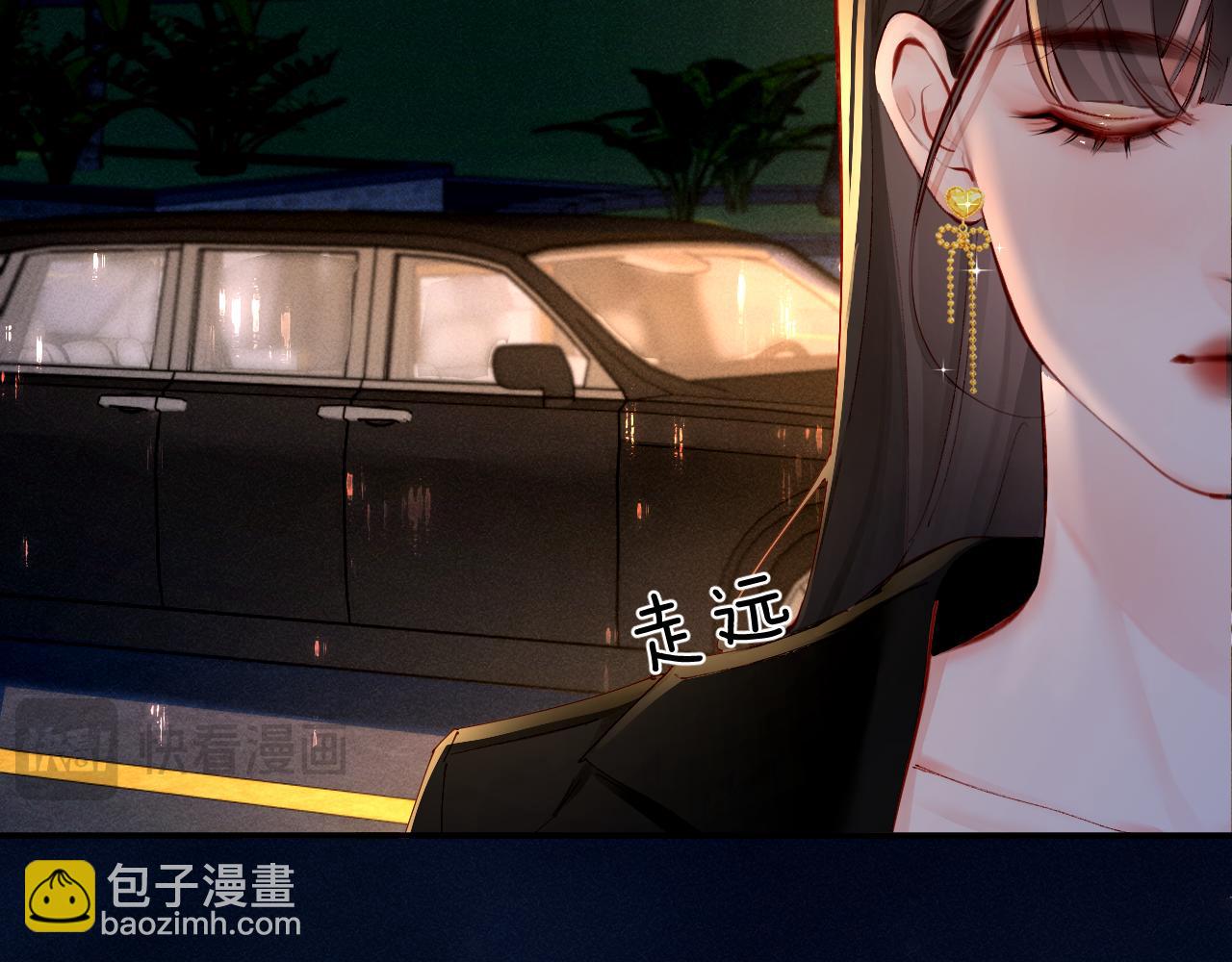 第4话 明天见(1/2)-第4话