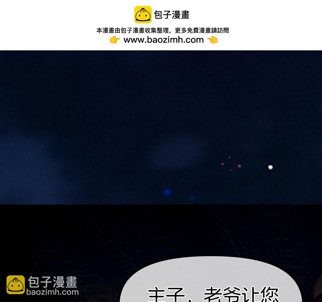 第4话 明天见(1/2)-第4话