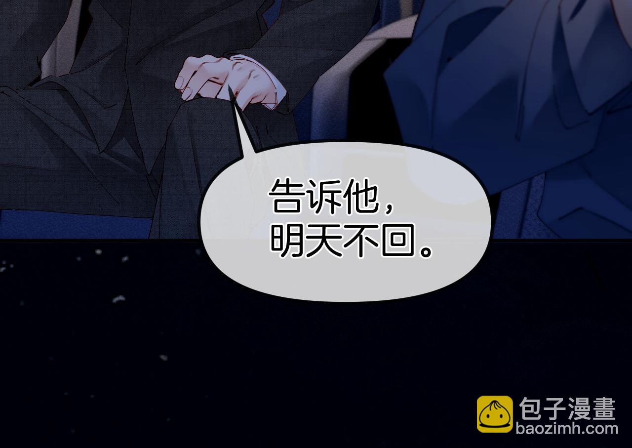 第4话 明天见(1/2)-第4话