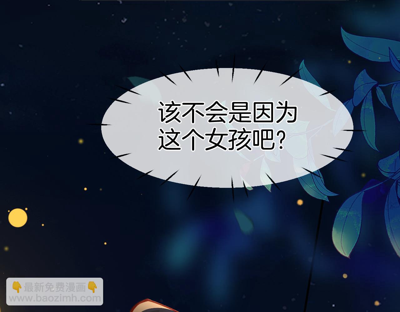 第4话 明天见(1/2)-第4话