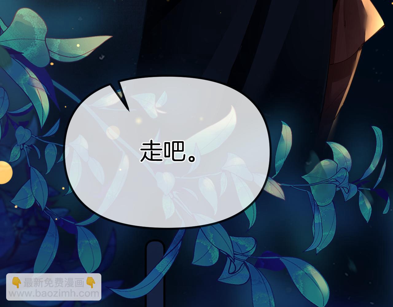 第4话 明天见(1/2)-第4话