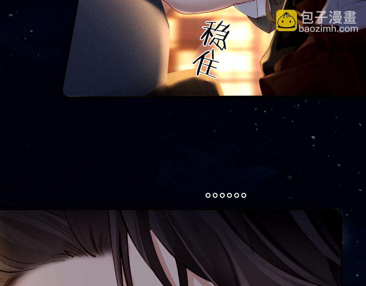 第4话 明天见(1/2)-第4话