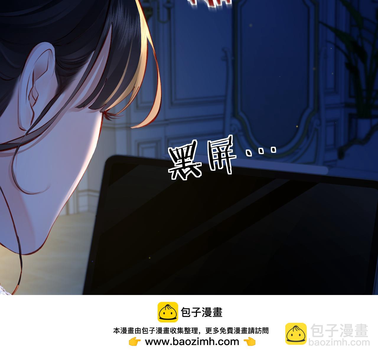第4话 明天见(1/2)-第4话