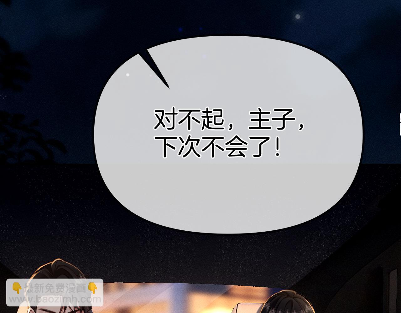 第4话 明天见(1/2)-第4话