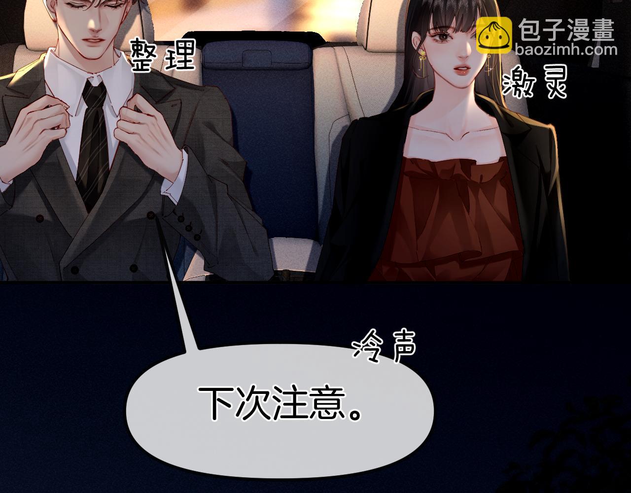 第4话 明天见(1/2)-第4话