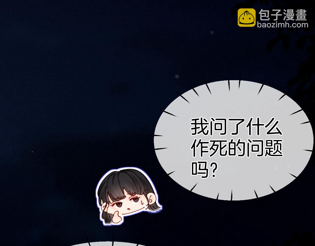 第4话 明天见(1/2)-第4话