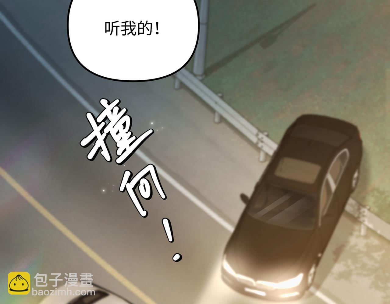 第50话  动手(1/2)-第50话