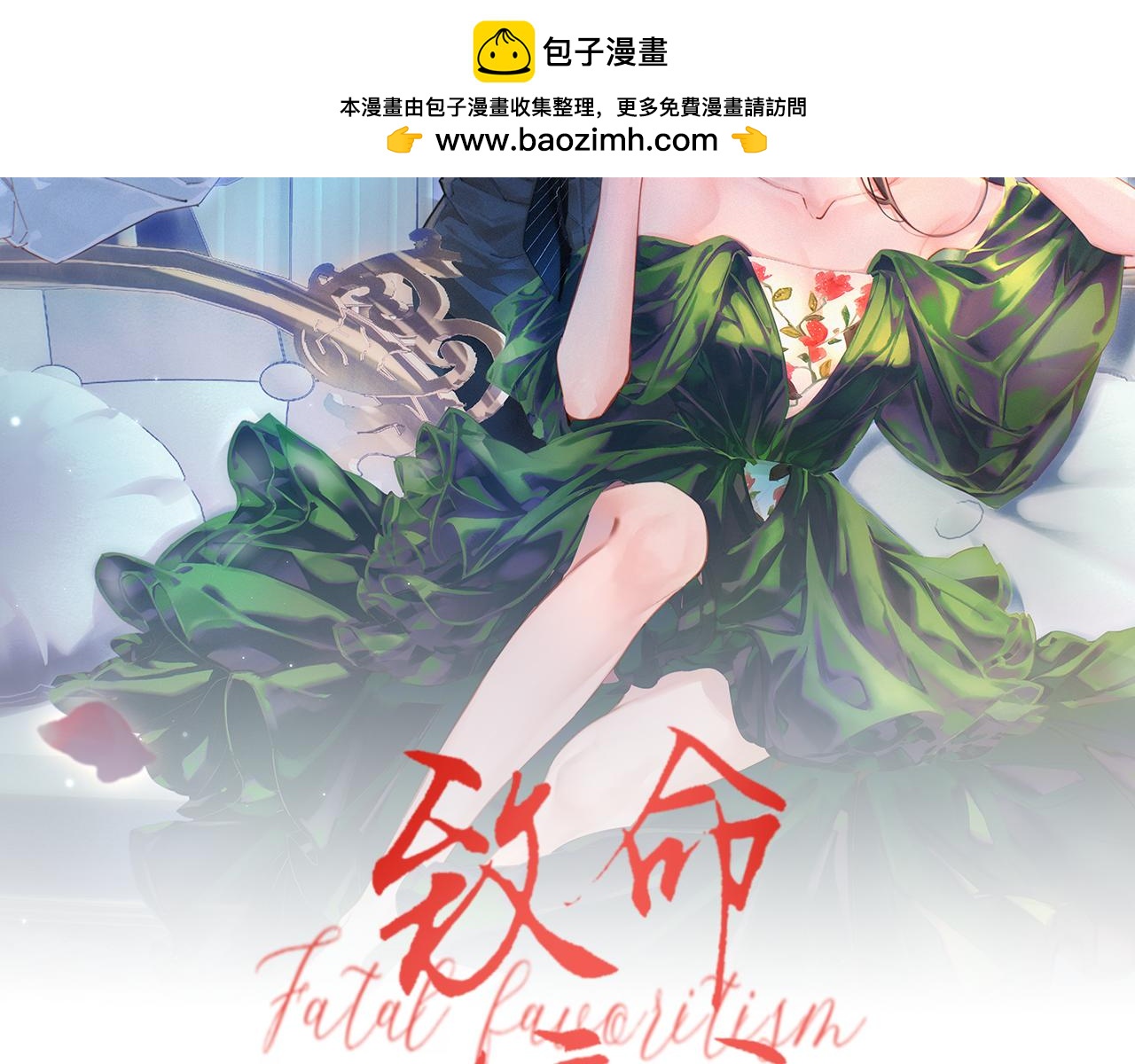 第50话  动手(1/2)-第50话