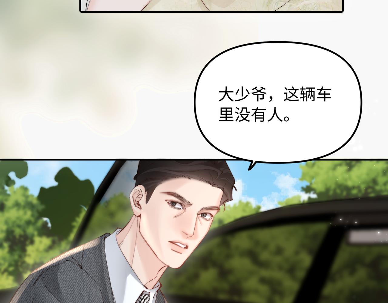 第50话  动手(1/2)-第50话