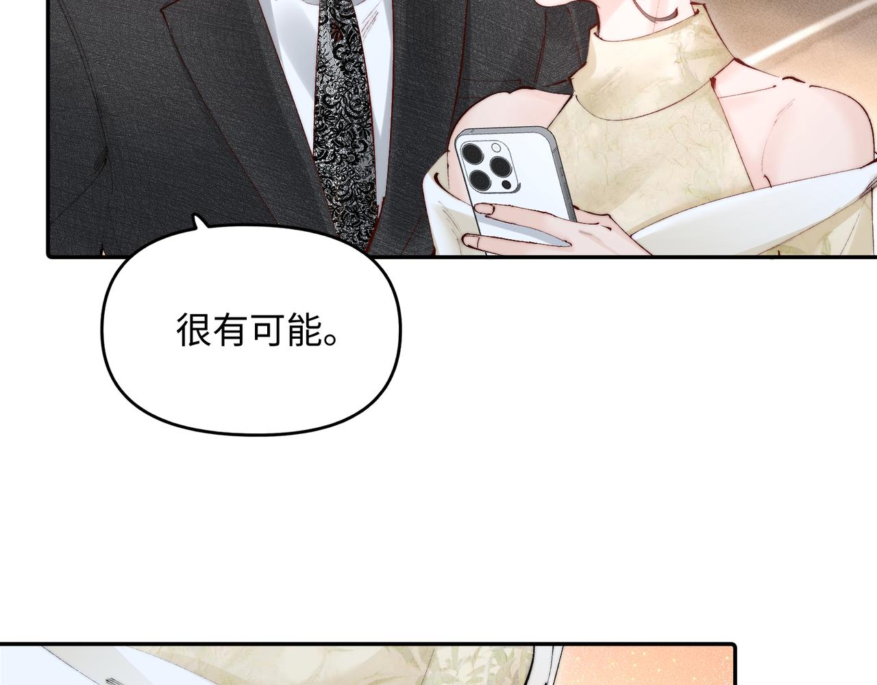 第50话  动手(1/2)-第50话