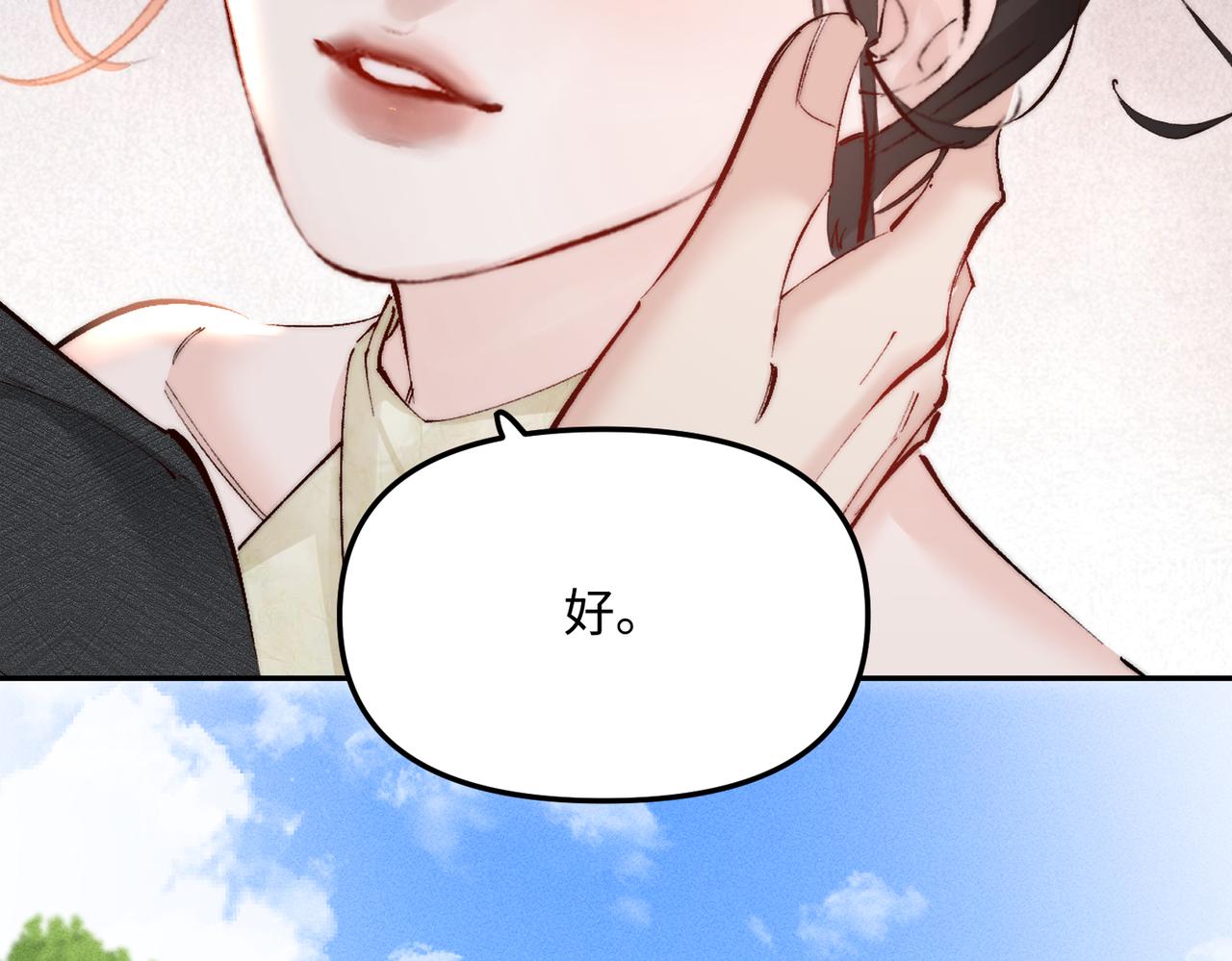 第50话  动手(1/2)-第50话