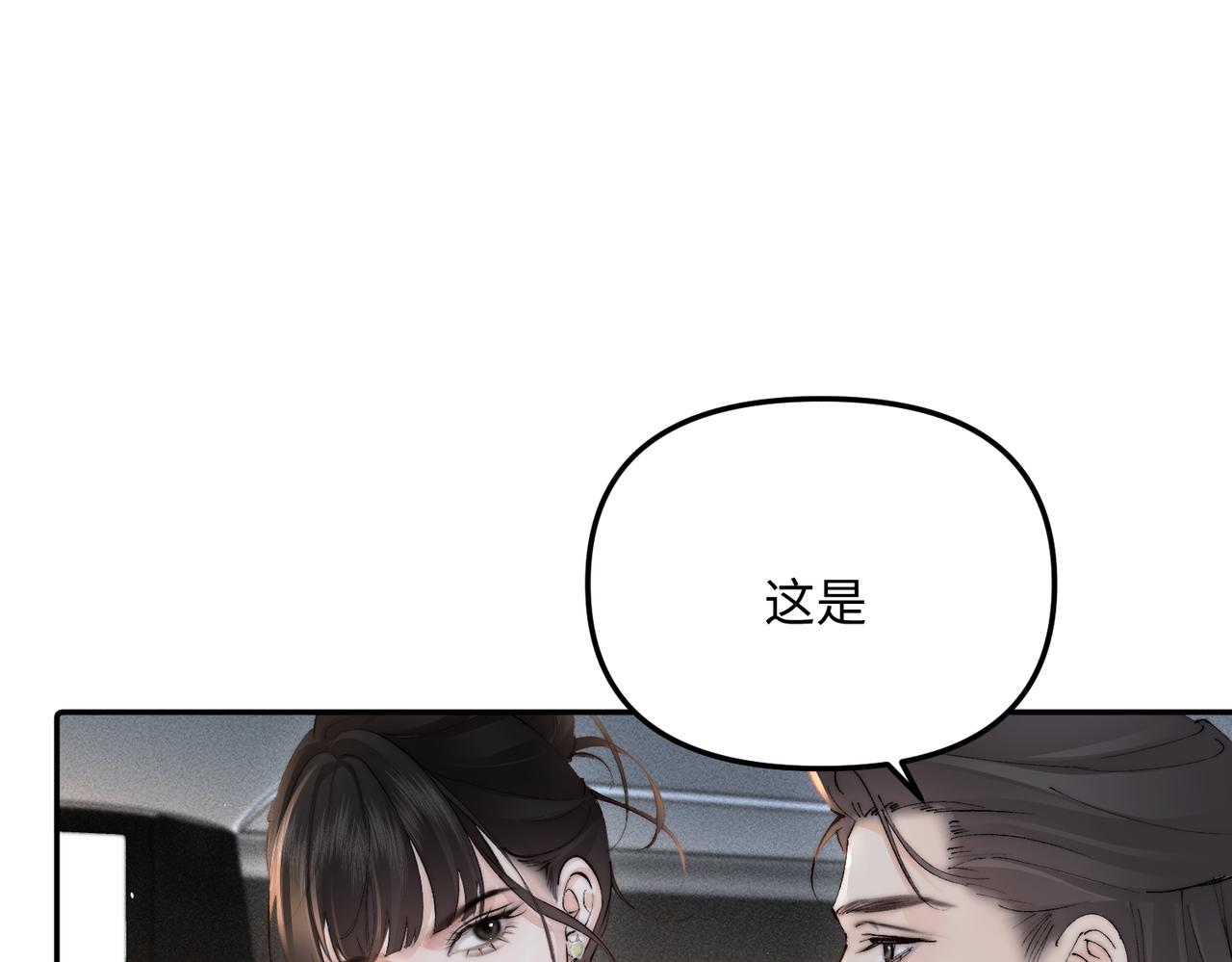 第50话  动手(1/2)-第50话