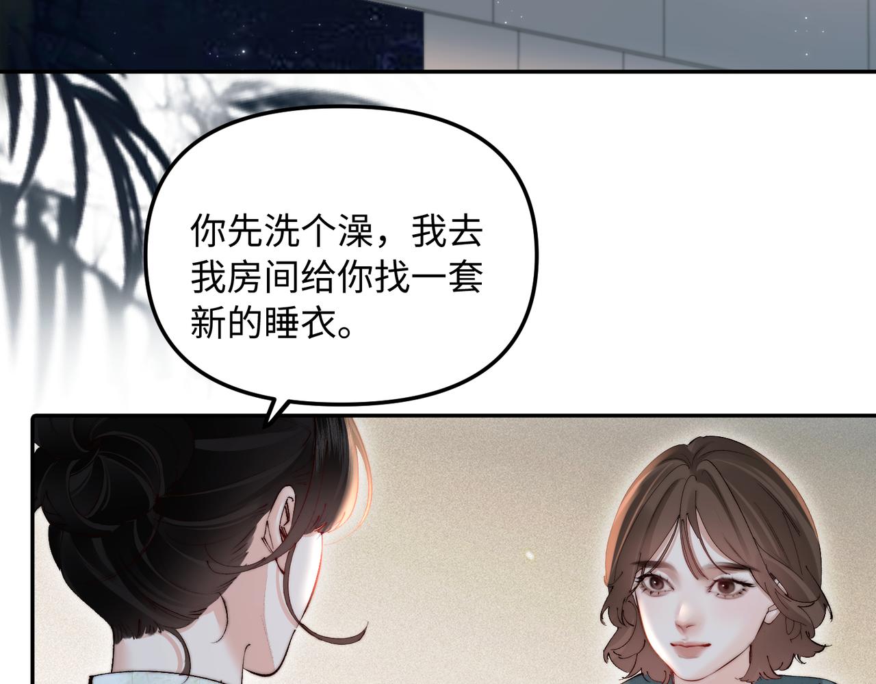 第52话  永远在一起(1/2)-第52话