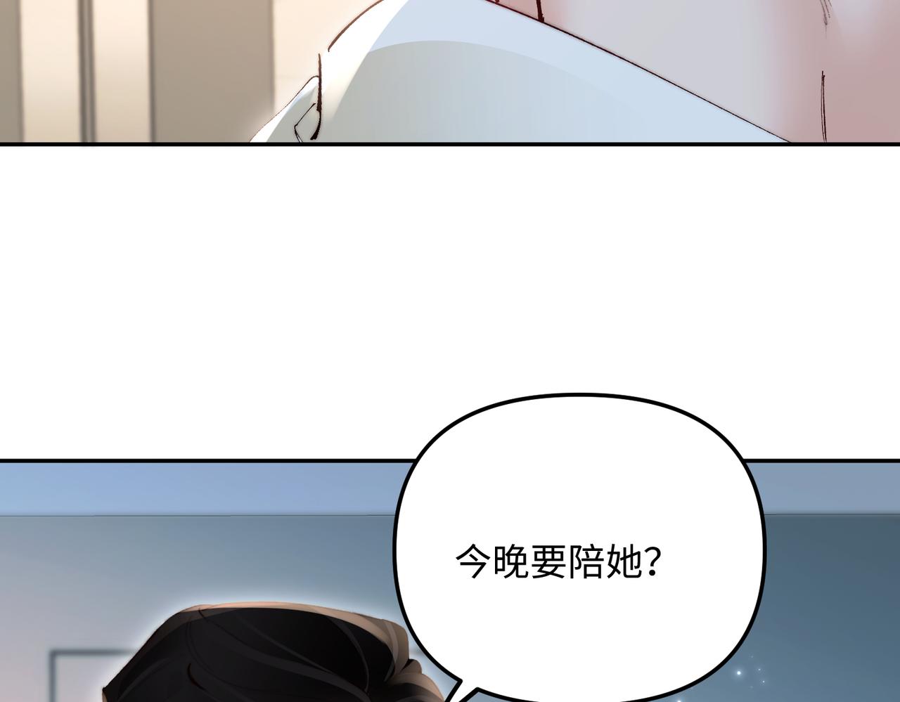 第52话  永远在一起(1/2)-第52话