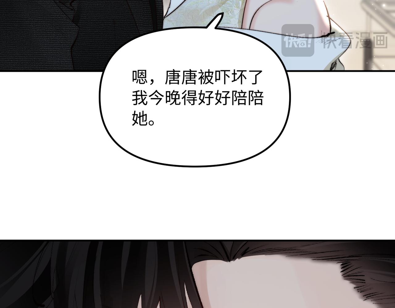 第52话  永远在一起(1/2)-第52话