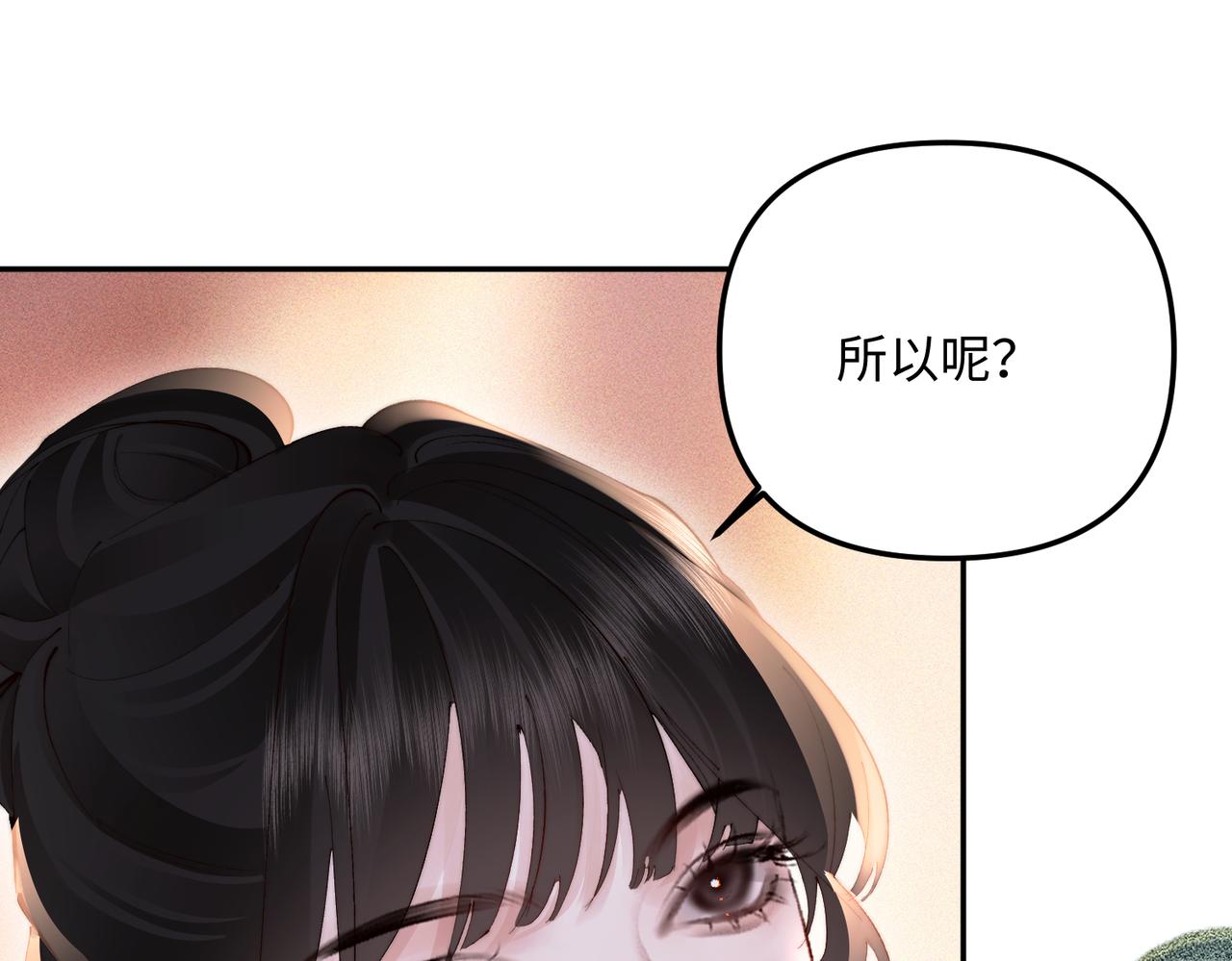 第52话  永远在一起(1/2)-第52话