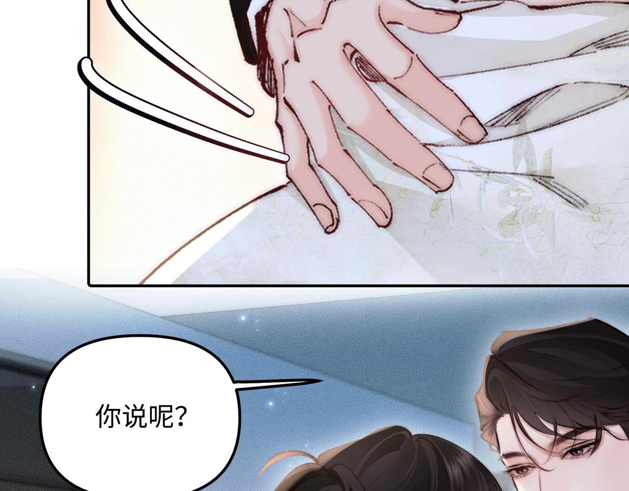 第52话  永远在一起(1/2)-第52话