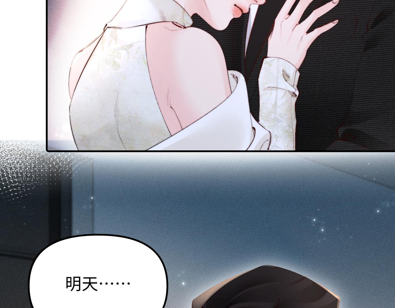 第52话  永远在一起(1/2)-第52话