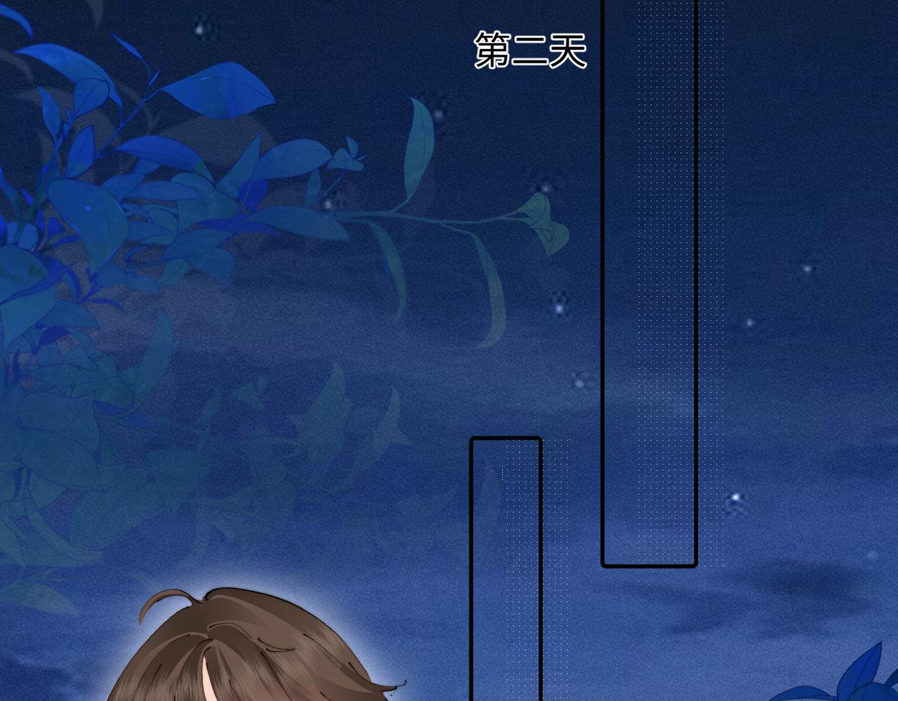 第52话  永远在一起(1/2)-第52话