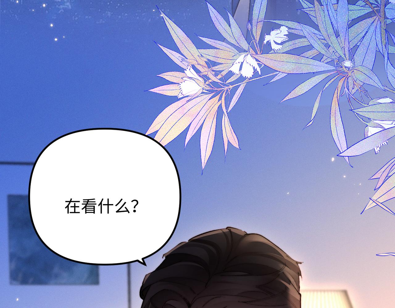 第52话  永远在一起(1/2)-第52话