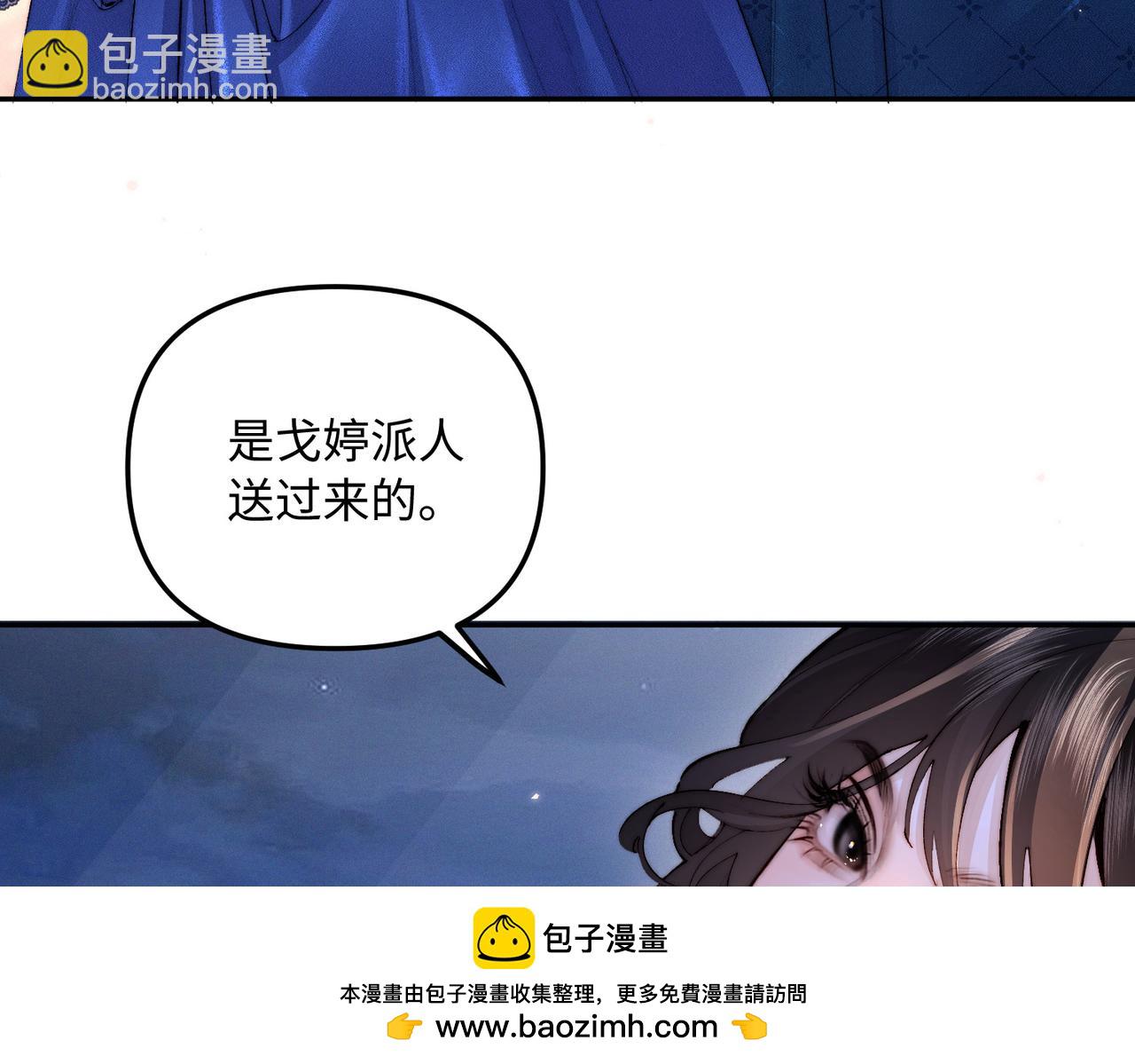 第52话  永远在一起(1/2)-第52话