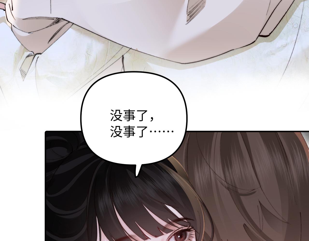 第52话  永远在一起(1/2)-第52话