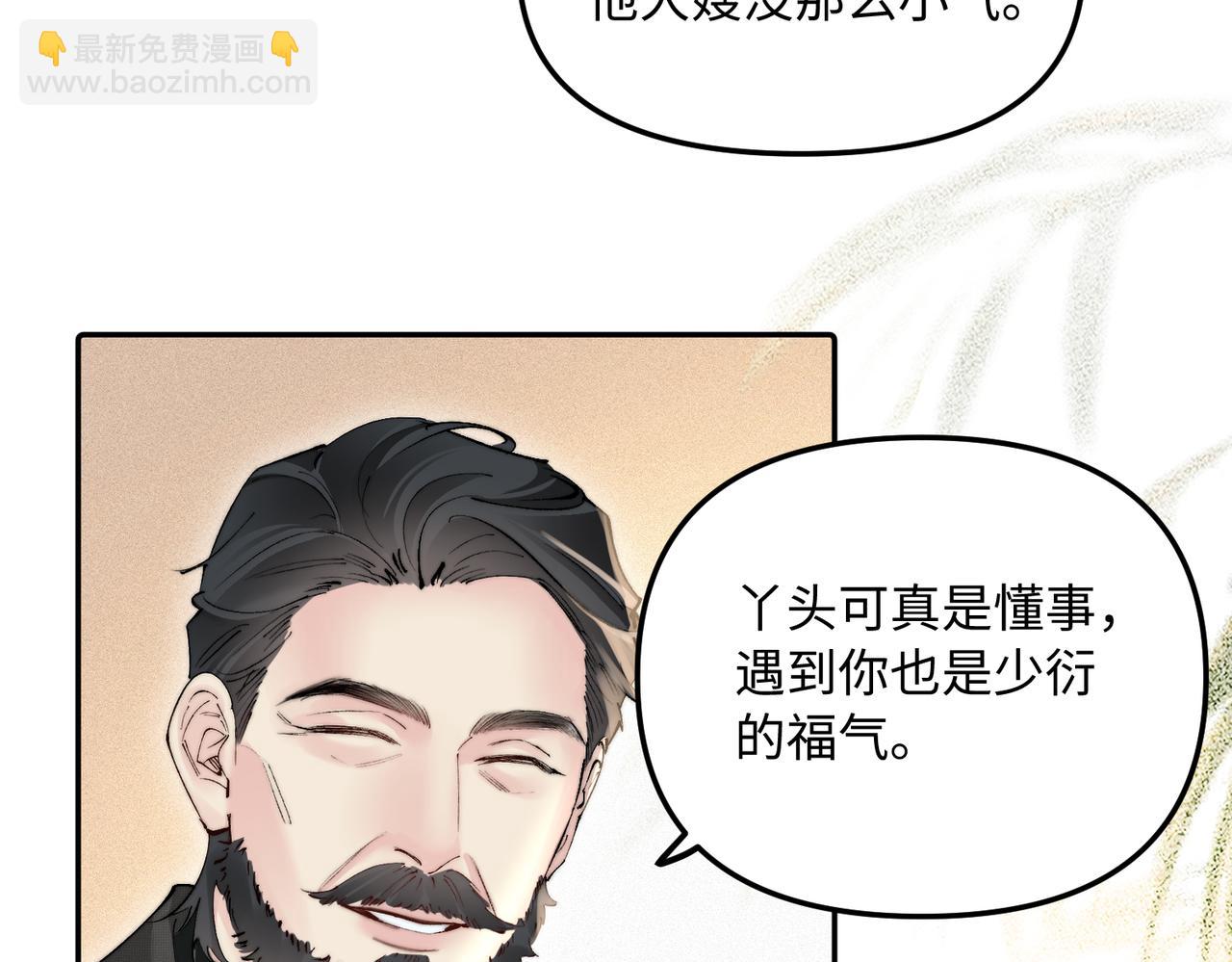 第54话 蠢蠢欲动(1/2)-第54话