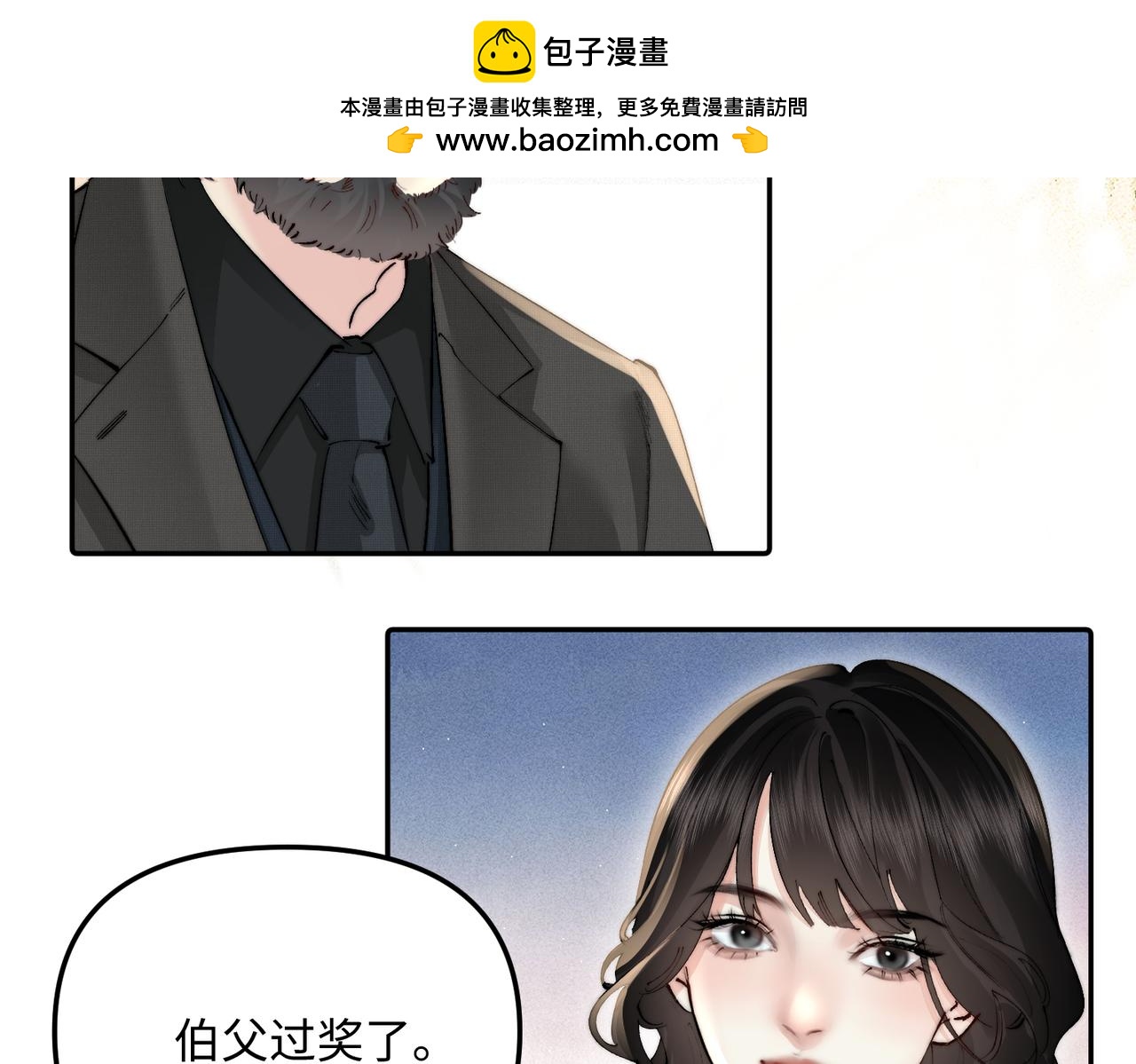 第54话 蠢蠢欲动(1/2)-第54话