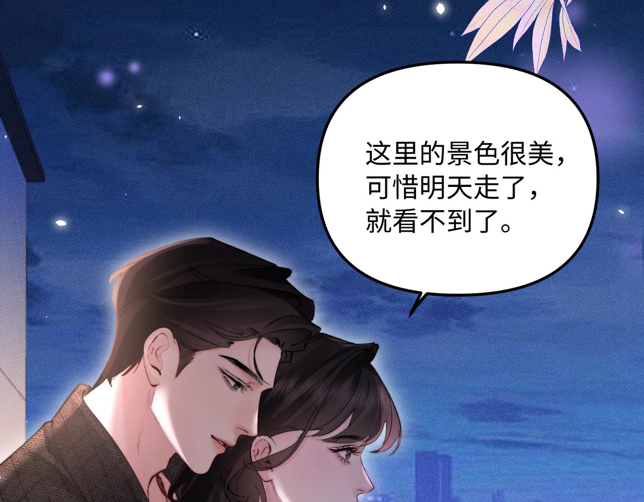 第54话 蠢蠢欲动(1/2)-第54话