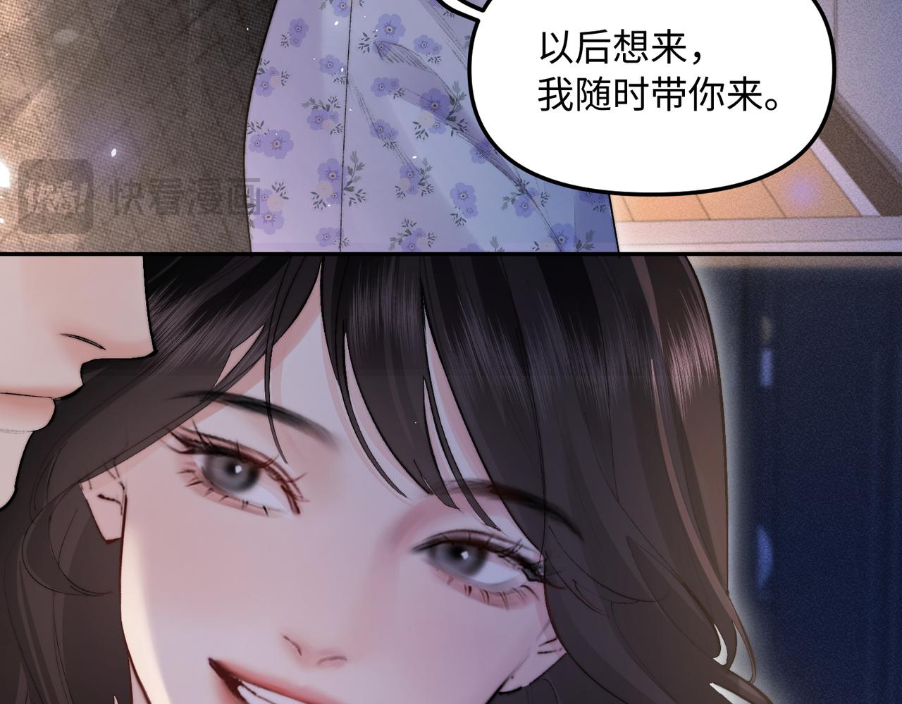 第54话 蠢蠢欲动(1/2)-第54话