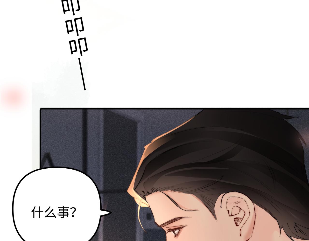 第54话 蠢蠢欲动(1/2)-第54话