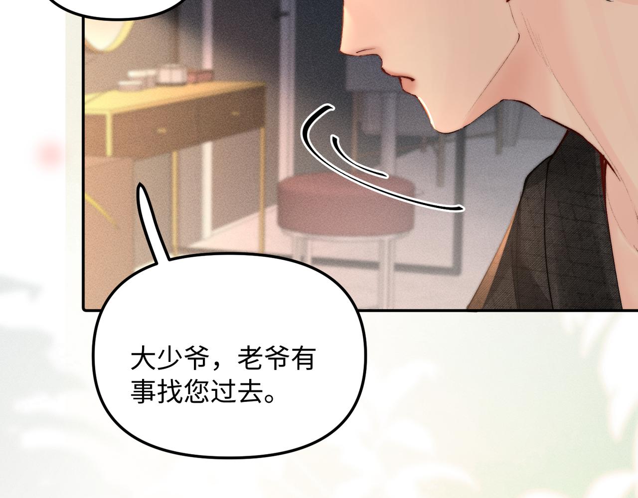 第54话 蠢蠢欲动(1/2)-第54话
