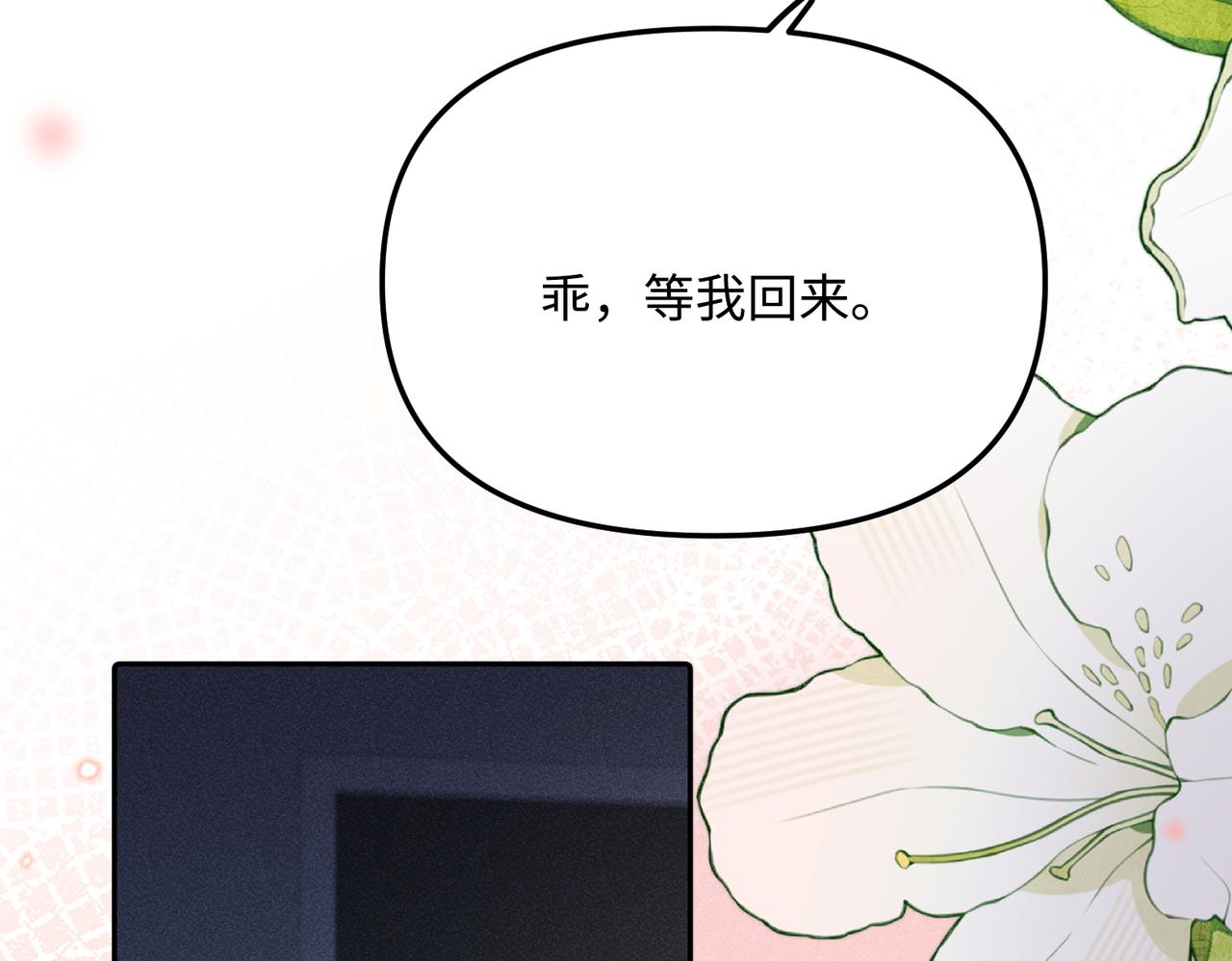第54话 蠢蠢欲动(1/2)-第54话