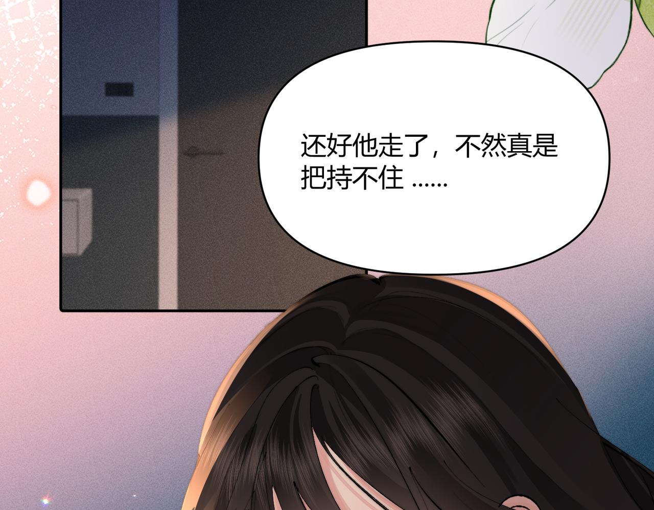 第54话 蠢蠢欲动(1/2)-第54话