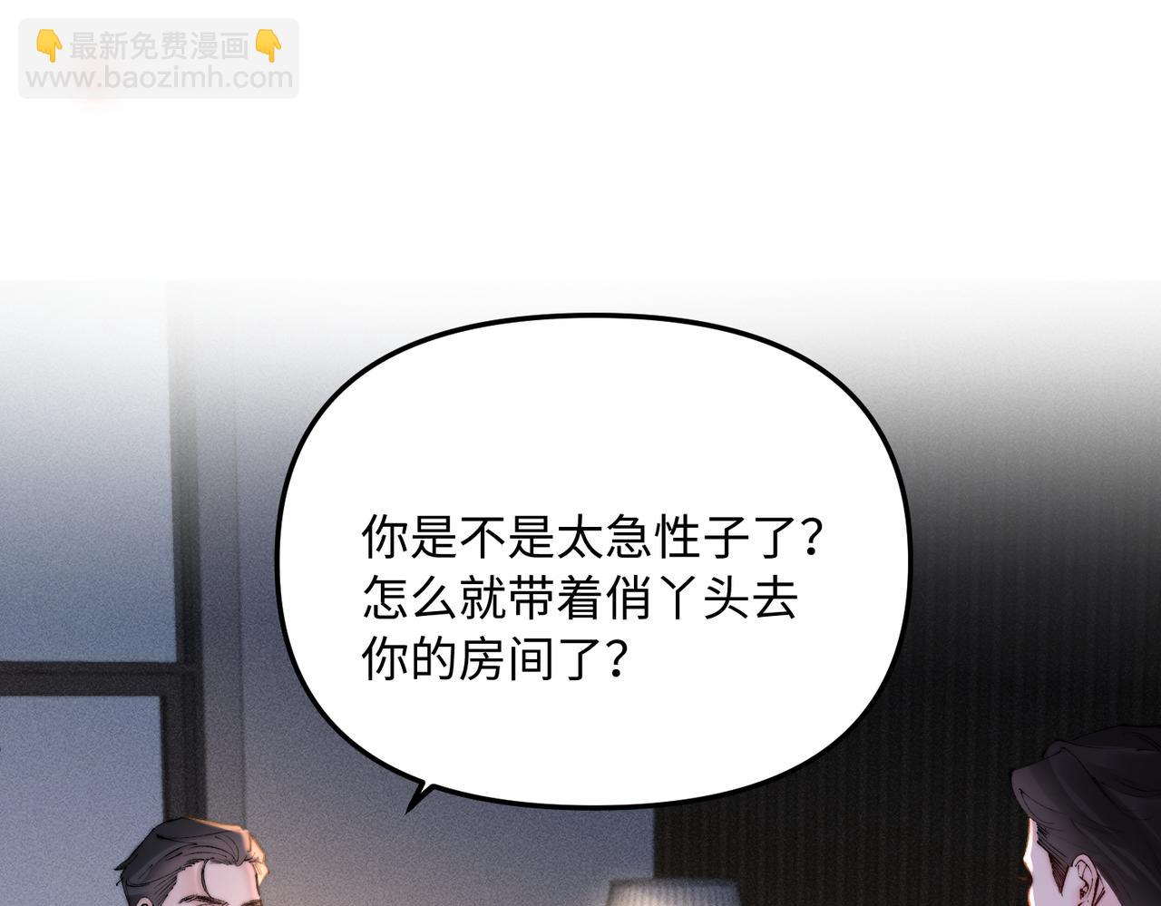 第54话 蠢蠢欲动(1/2)-第54话