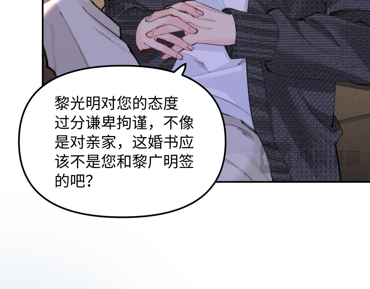 第54话 蠢蠢欲动(1/2)-第54话