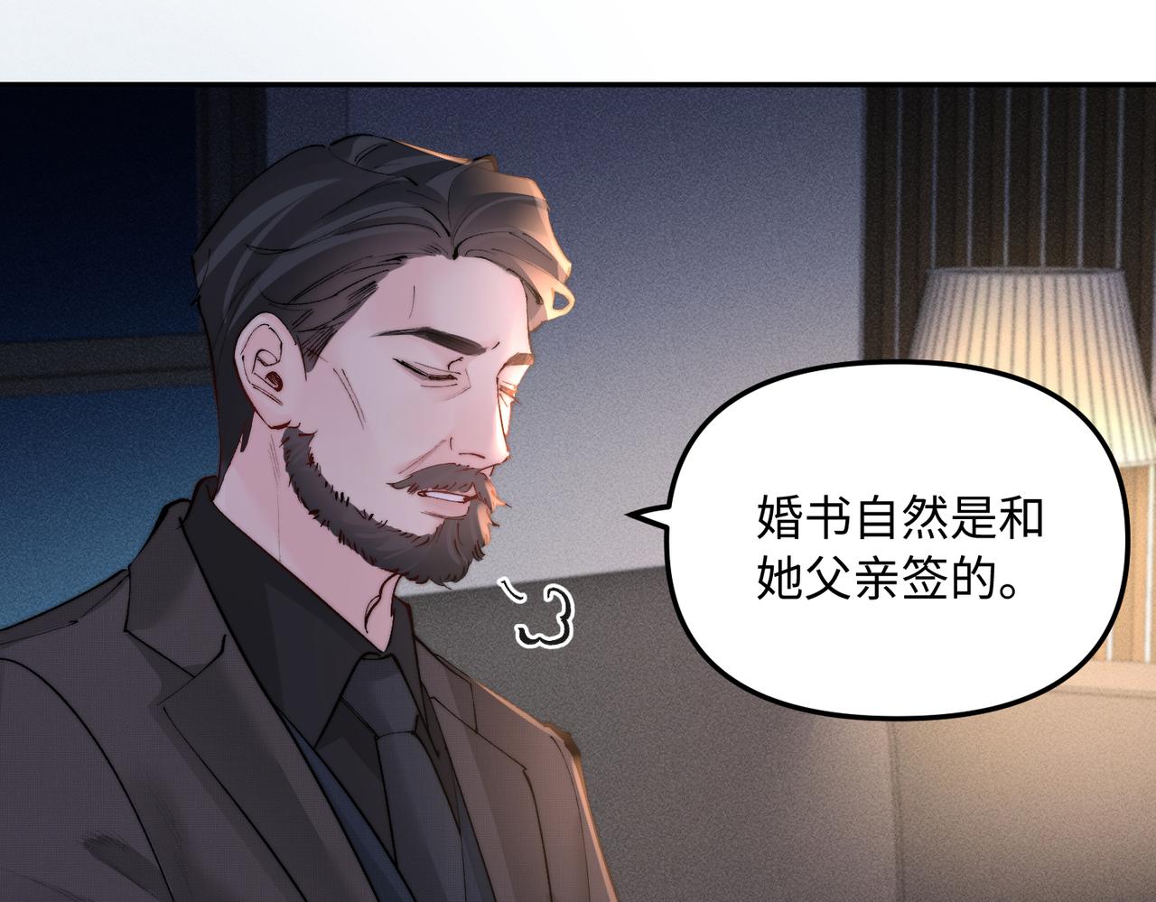 第54话 蠢蠢欲动(1/2)-第54话