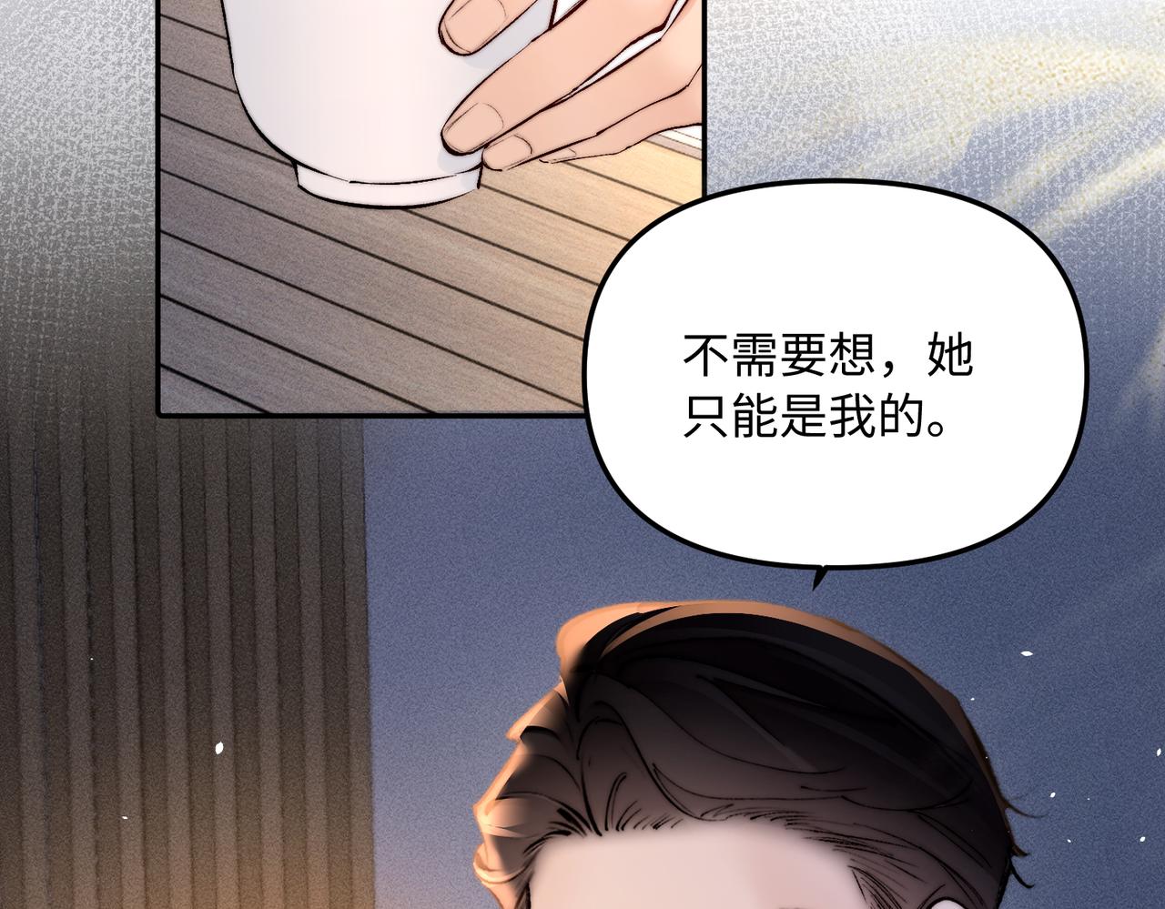 第54话 蠢蠢欲动(1/2)-第54话