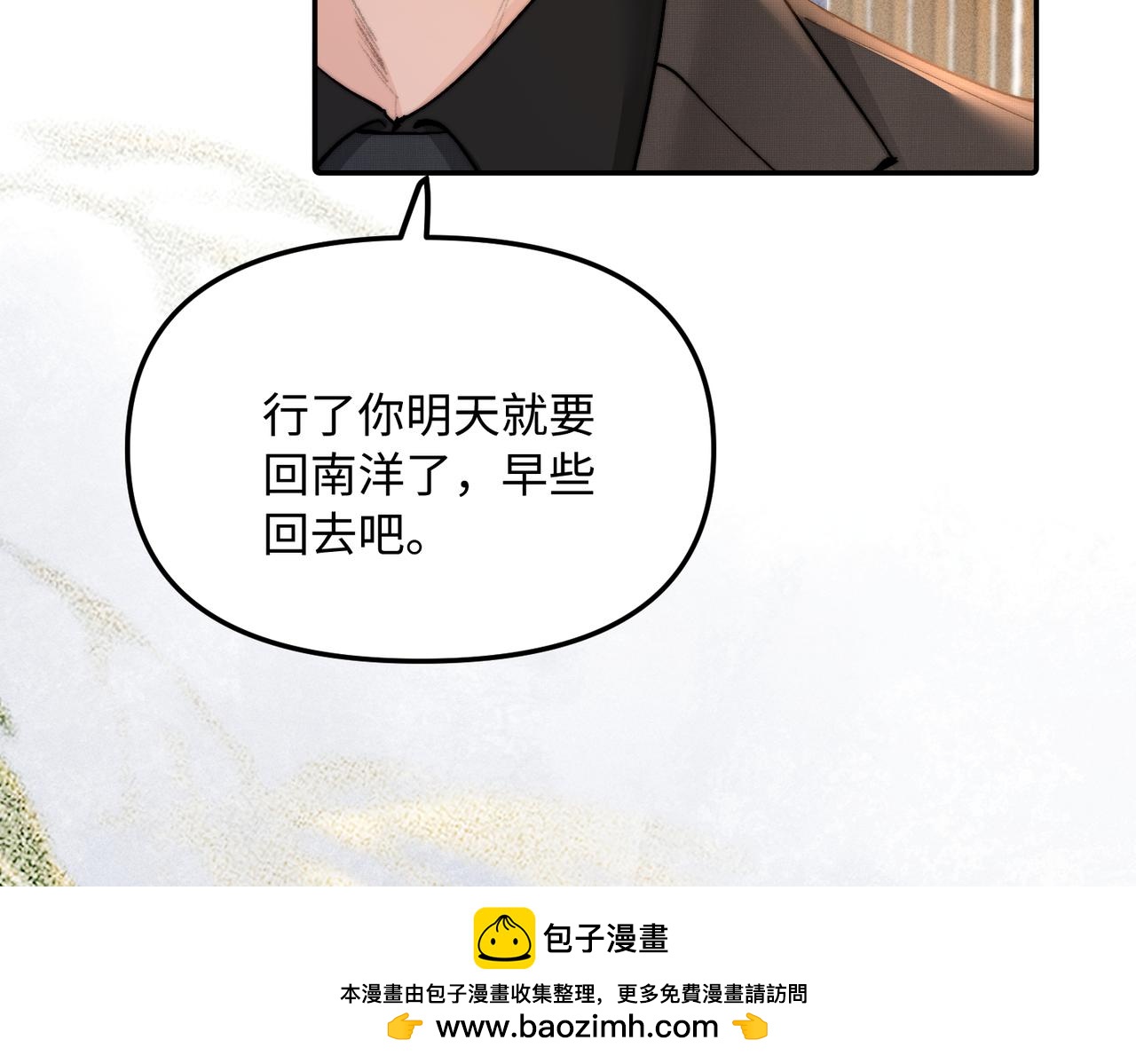 第54话 蠢蠢欲动(1/2)-第54话
