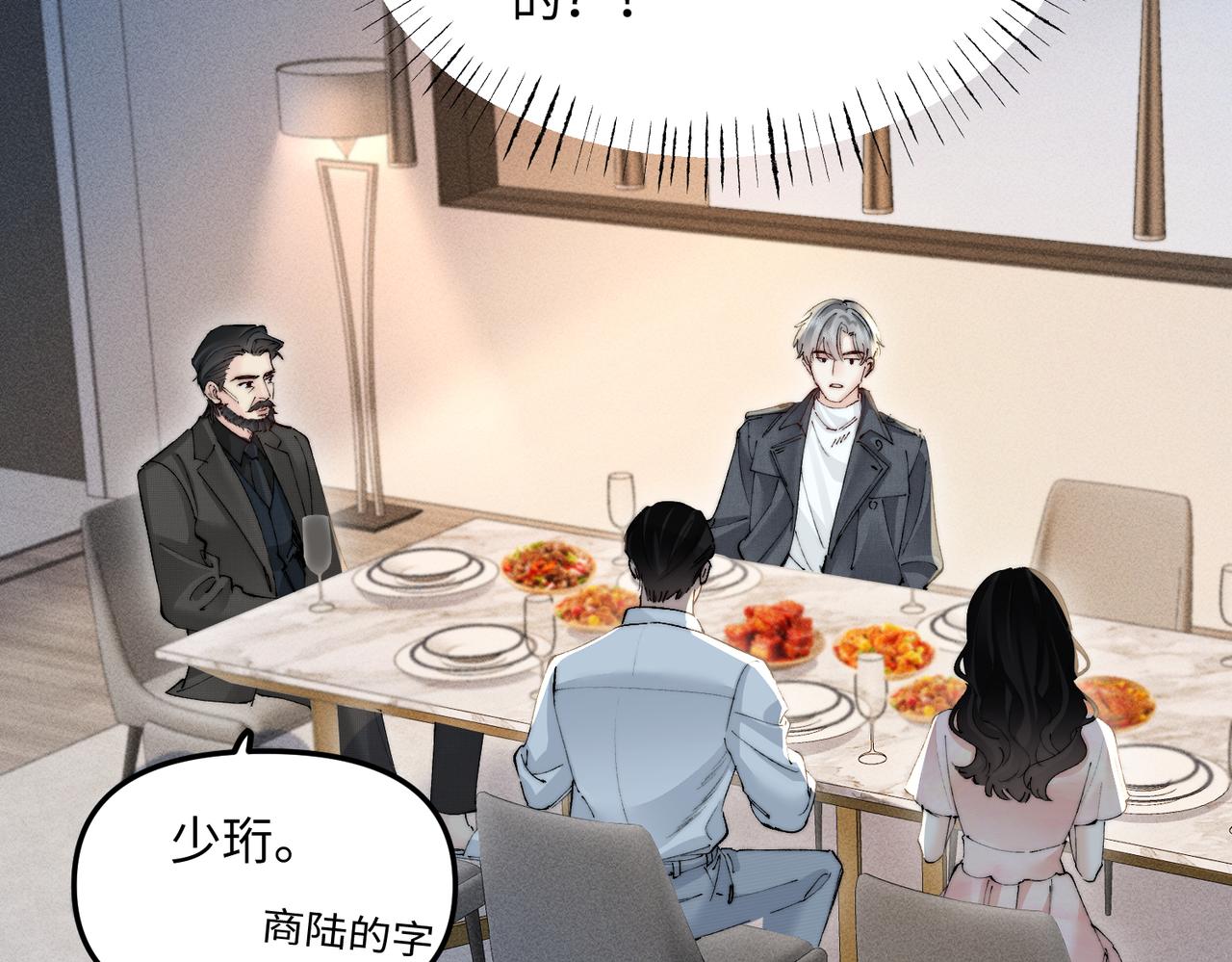 第54话 蠢蠢欲动(1/2)-第54话