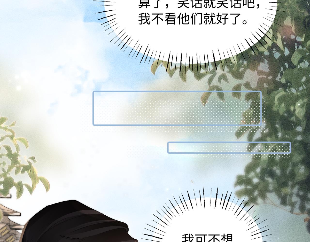 第56话 我抱你出去(1/2)-第56话