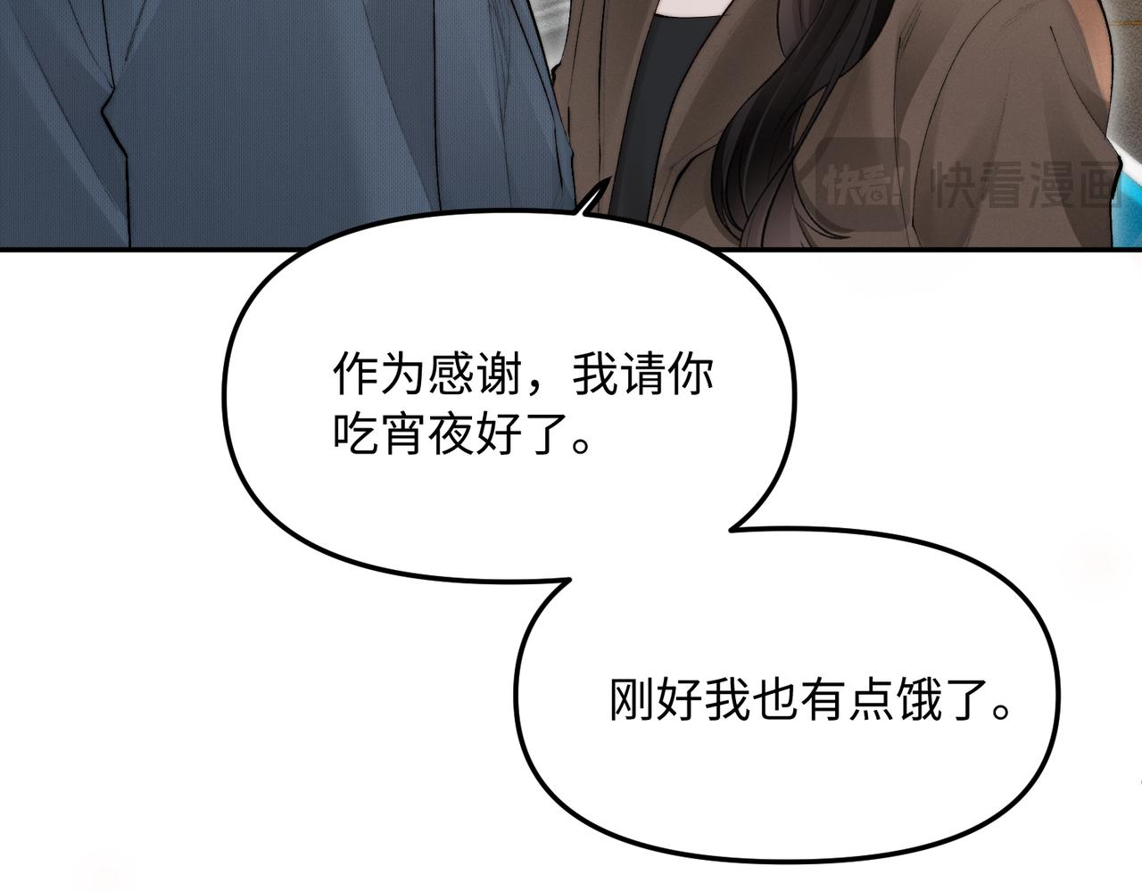 第56话 我抱你出去(1/2)-第56话
