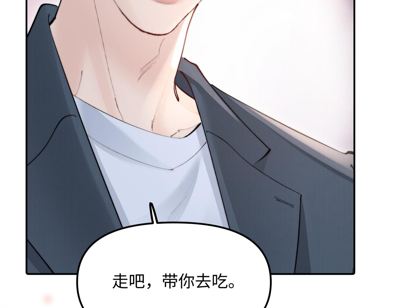 第56话 我抱你出去(1/2)-第56话