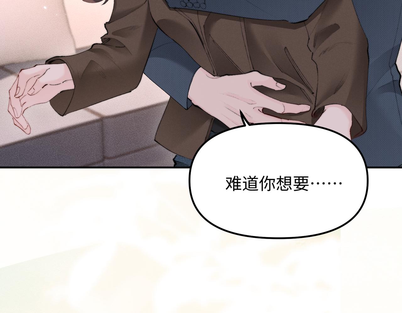 第56话 我抱你出去(1/2)-第56话